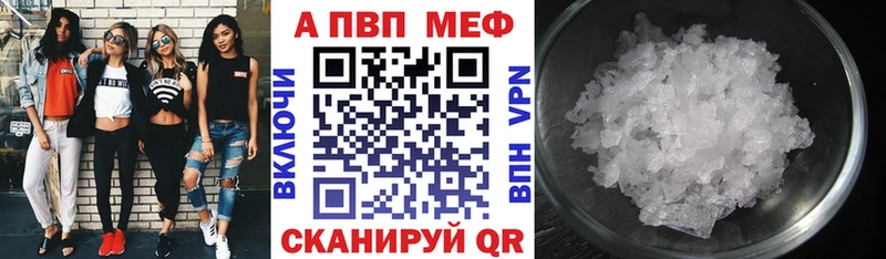 A PVP мука Салехард