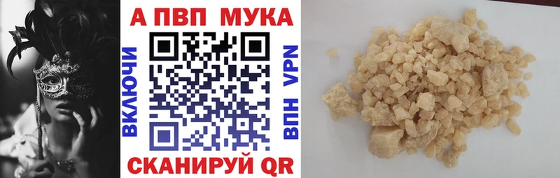 A PVP крисы CK  как найти   мега рабочий сайт  Салехард 
