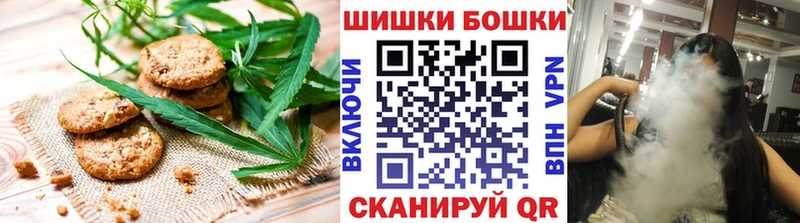 где продают   Салехард  Печенье с ТГК марихуана 