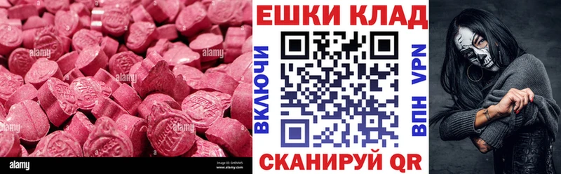 ЭКСТАЗИ VHQ Салехард
