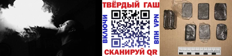 дарнет шоп  Салехард  это официальный сайт  ГАШ убойный 