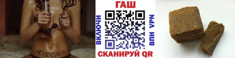 ГАШИШ hashish Салехард