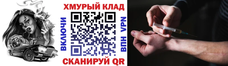 где можно купить наркотик  Салехард  Героин Heroin 