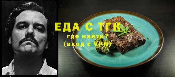 spice Арсеньев