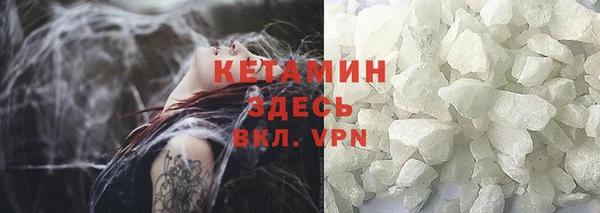 spice Арсеньев