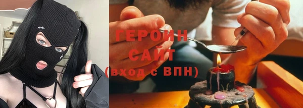 герыч Армянск
