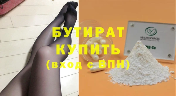 скорость Аркадак
