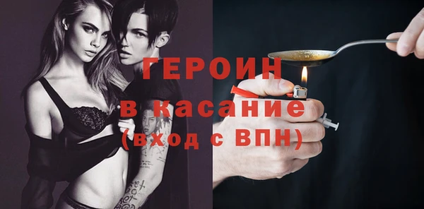 spice Арсеньев
