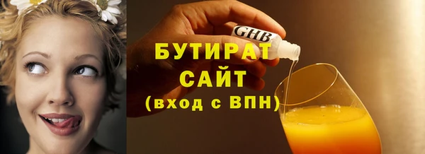 таблы Балахна