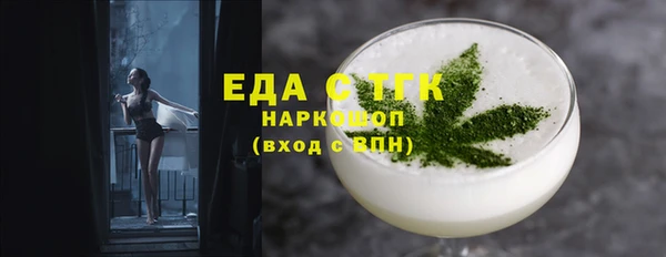 spice Арсеньев