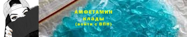 скорость Аркадак
