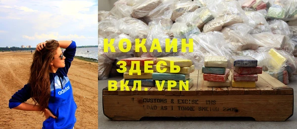 скорость Аркадак