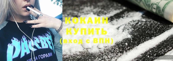 герыч Армянск