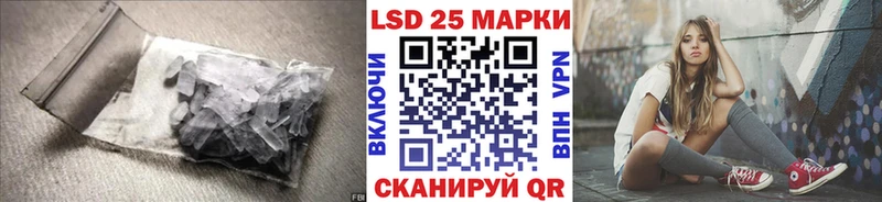 Лсд 25 экстази ecstasy  купить наркотик  Салехард 