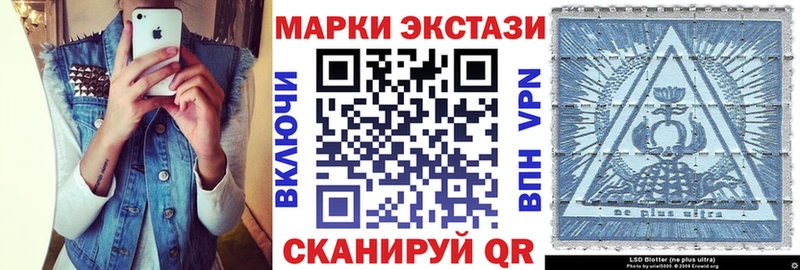Марки N-bome 1,5мг Салехард