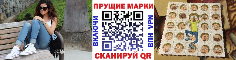 Марки N-bome 1,5мг  Салехард 