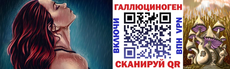 Галлюциногенные грибы мухоморы  Салехард 